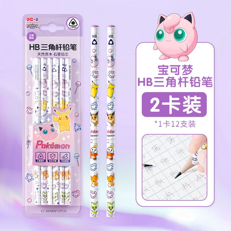 Matite in legno Pokémon Triang - Stationery Office recensione e prezzo