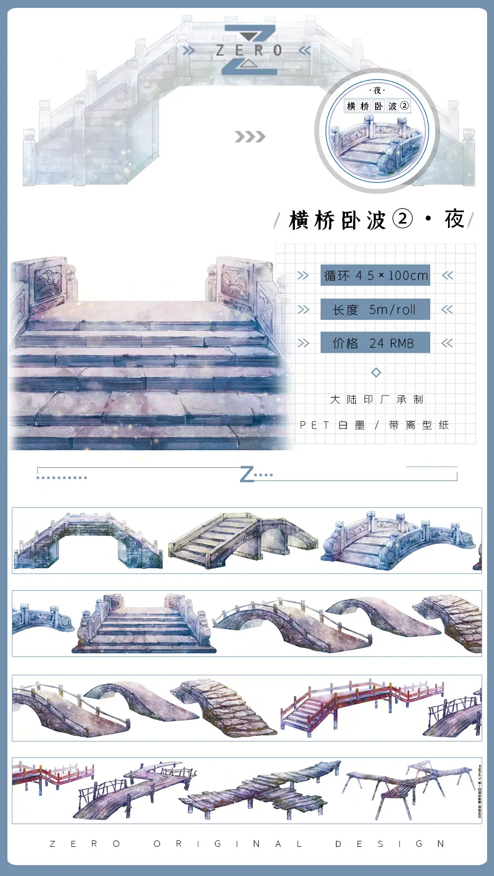 10.1 nuovo nastro Washi per an - Washi Tape Set recensione e prezzo