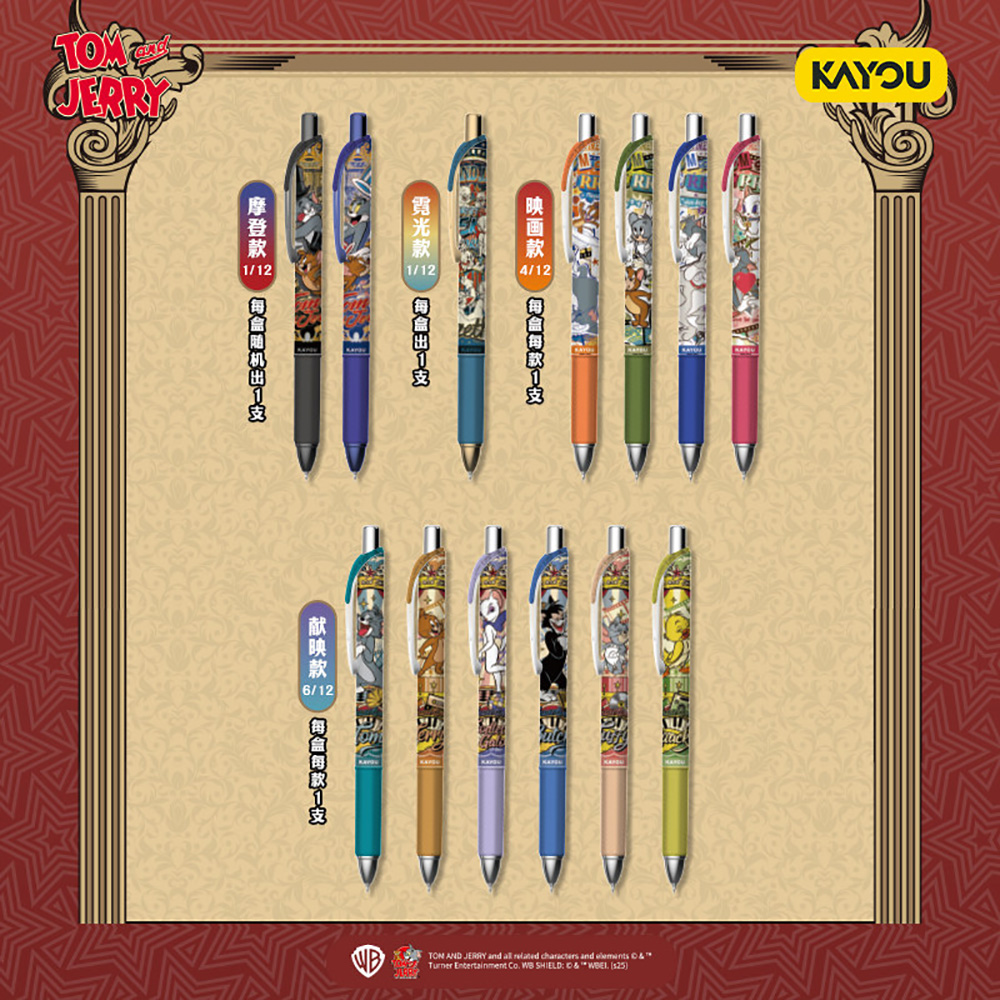 Kayou Originale Tom e Jerry: S - Supply Of Office Stationery recensione e prezzo